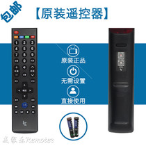 The application of LeTV Super TV 3 Max65 X55 X43 X40 39 button remote control
