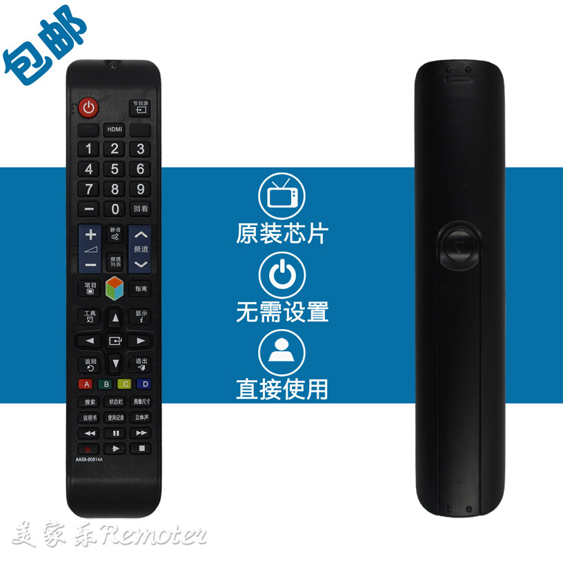Apply to Samsung LED TV UA32F4000AR UA40D5003BR UA40EH5080R remote control