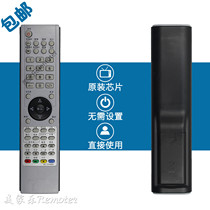 China and South Korea LCD TV remote control SG32LT-1D SG32LT-2 SG42LT-1 SG32LT-6