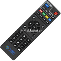 Suitable for China Mobile ztezzxv10 B860AV2 1 network set-top box remote control