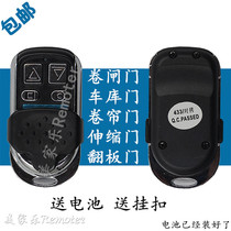 Universal pair copy electric rolling door rolling gate gate barrier telescopic door key garage door remote control 433 315