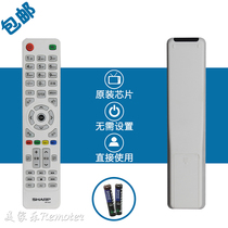 Guangzhou Xiapu LCD TV remote control SAHPR universal PHDIOS SM-A02 SM-A03 SM-A09