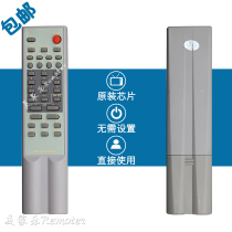 The application of Changhong TV remote control D2521A D2522A D2523A D2526A