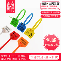Disposable plastic seal Nylon cable tie Logistics label Anti-theft anti-counterfeiting seal Buckle label tag anti-transfer bag