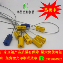 Pull-tight disposable lead seal plastic wire seal Water meter oil tank container truck anti-theft container lock strip