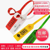 Disposable plastic lashing belt anti-transfer bag label Lead sealing buckle seal shoes anti-counterfeiting anti-theft buckle Logistics signs