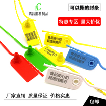 Disposable plastic snap seal anti-theft anti-transfer bag label Nylon cable tie seal tearable food tag label