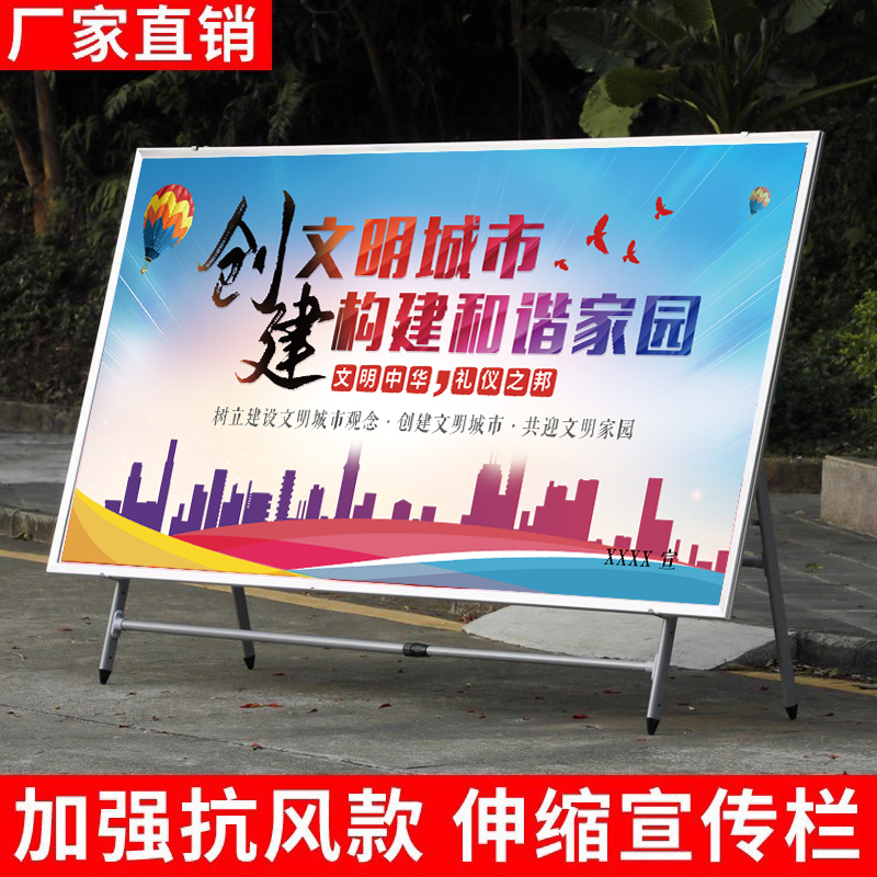 Large Exhibition Board Display Stand, Mobile Promotional Board, Outdoor Retractable Poster Stand, Horizontal Advertising Board, Folding Display Stand