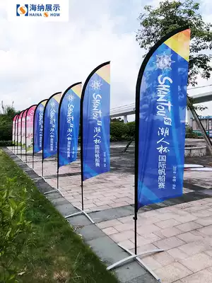 Knife flag bunting custom outdoor beach flag custom telescopic water drop feather flag 5 meters water injection chess pole advertising flag