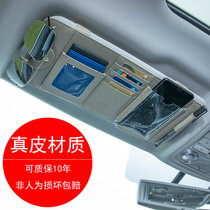 Car sun visor storage multi-function document Baotou layer cowhide car glasses clip Car sun visor card holder