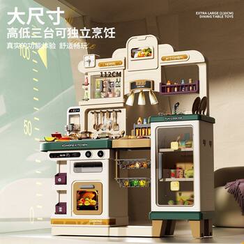 Children's kitchen play house complete set of simulated cooking
