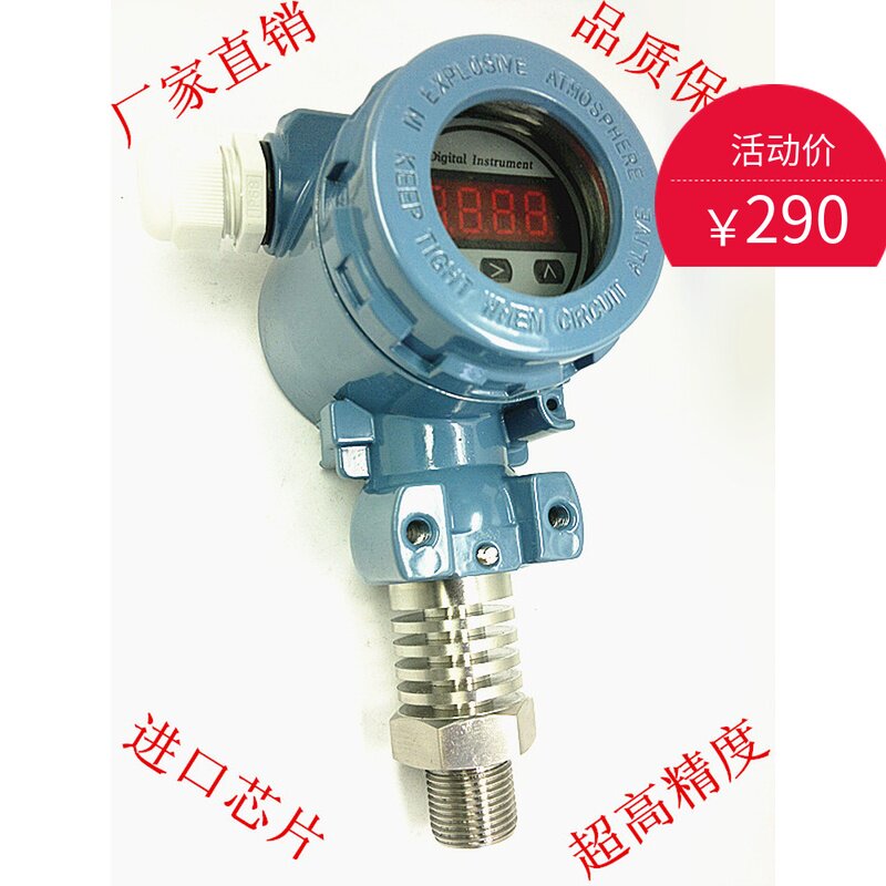 High temperature resistant digital display pressure transmitter 4-20ma diffusion silicon pressure sensor steam heat conduction oil hot water special