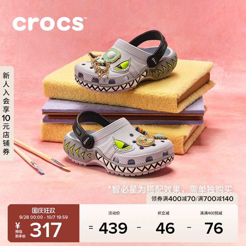 รองเท้าแตะเด็ก Crocs รุ่น Classic Cool Flash Dream Light Little Shark สำหรับเด็กชายและเด็กหญิง | 213958