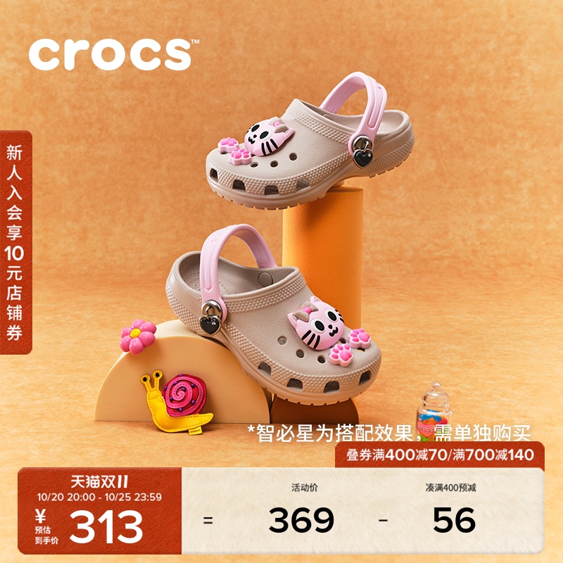 Crocs Classic Cute Kitten Kids' Clogs | 214063