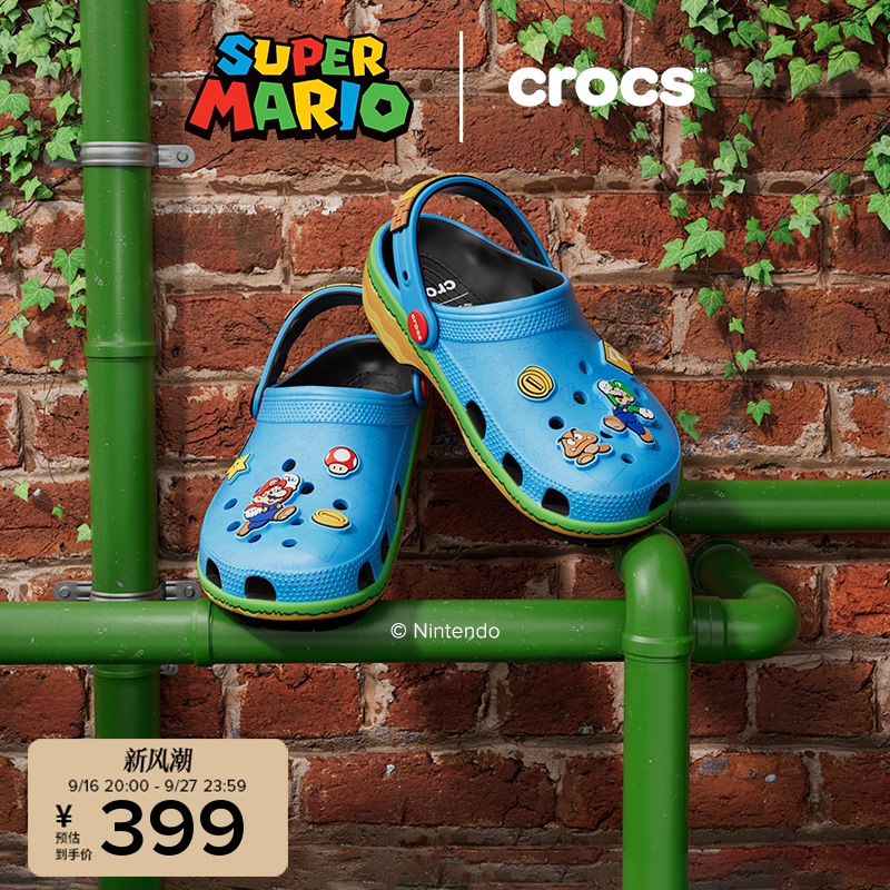 Crocs|Super Mario Collaboration Series Super Mario Classic Comfortable Children's Clogs Crocs|Super Mario Collaboration Series Super Mario Classic Comfortable Children's Clogs