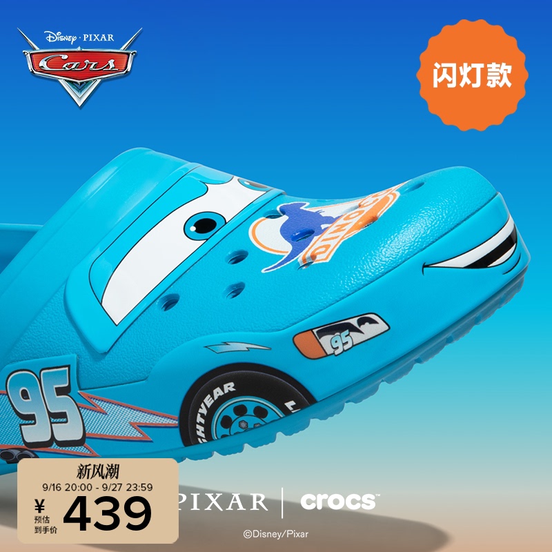Crocs Cars Dinoco Crocs Kids' Clogs | 213583 Crocs Cars Dinoco Crocs Kids' Clogs | 213583