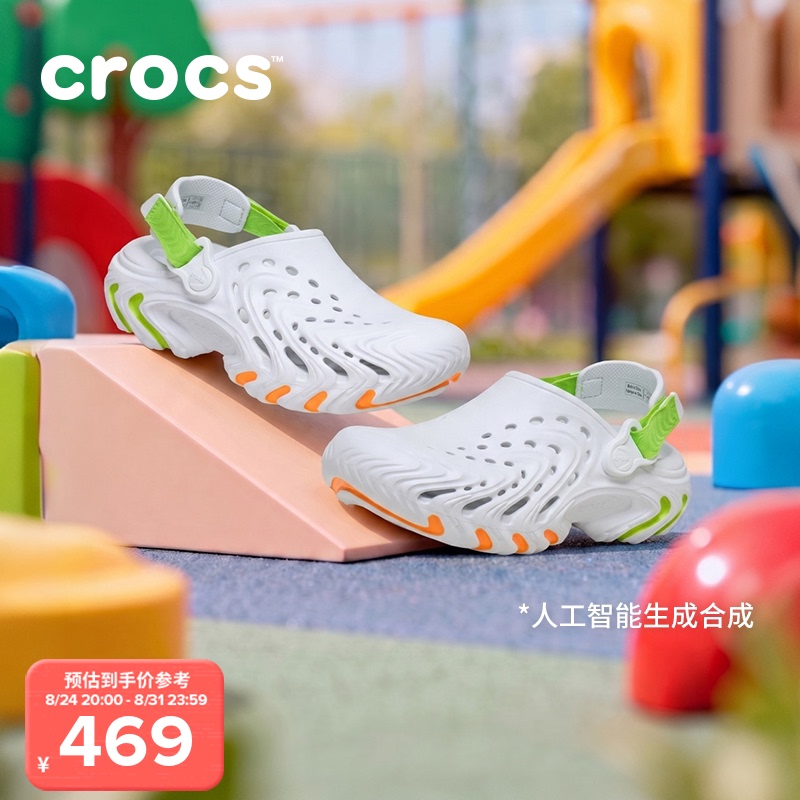 Crocs Crocs Bobo Children's Crocs Ii Boys' and Girls' Beach Shoes Sandals | 214204 Crocs Crocs Bobo Children's Crocs Ii Boys' and Girls' Beach Shoes Sandals | 214204