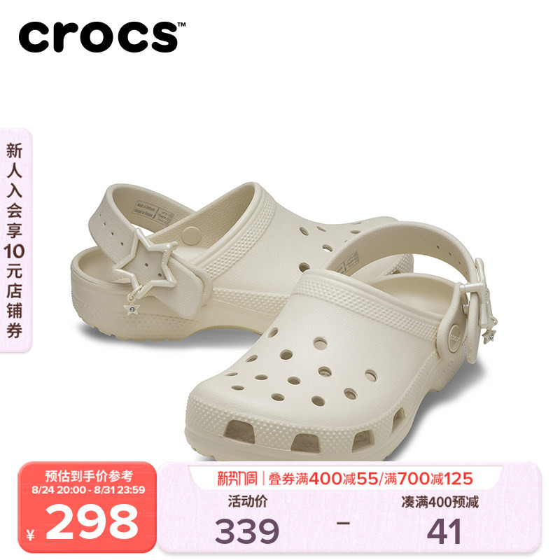 Crocs Classic Color Buckle Kidsren's Clogs Boys and Girls Beach Shoes Sandals | 213941