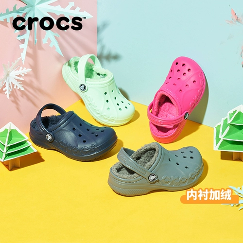 Crocs, детские кроксы, утепленные тапочки в стиле Crocs