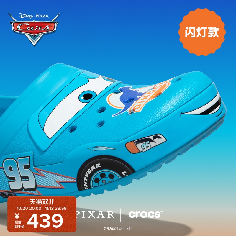 Crocs Cars Dinoco Crocs Kids' Clogs | 213583