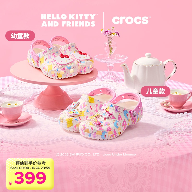 Crocs X Hello Kitty and Friends Collaboration Series Classic Clogs (Kids' Style) Crocs X Hello Kitty and Friends Collaboration Series Classic Clogs (Kids' Style)