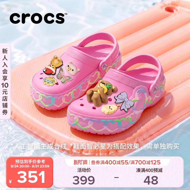 Crocs Classic Cool Flashing Heart Children's Clogs | 213183