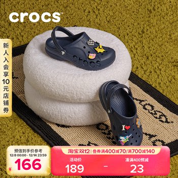 Crocs crocs sandals beach shoes