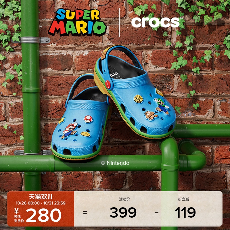 Crocs|Super Mario Collaboration Series Super Mario Classic Comfortable Children's Clogs Crocs|Super Mario Collaboration Series Super Mario Classic Comfortable Children's Clogs