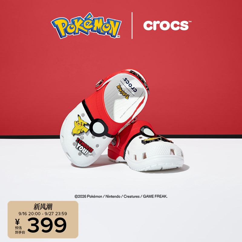 Crocs｜Pokémon Collaboration Series Pokémon Poké Ball Classic ⼉ Children's Crocs Shoes