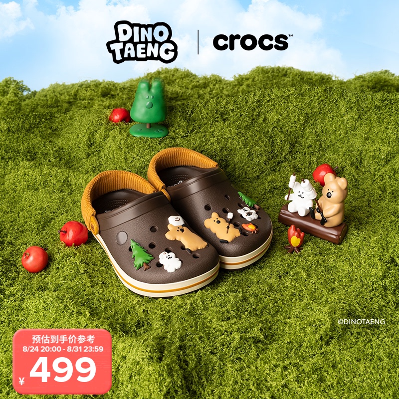 Crocs Line Friends Cute Children's Clogs | 213725 Crocs Line Friends Cute Children's Clogs | 213725