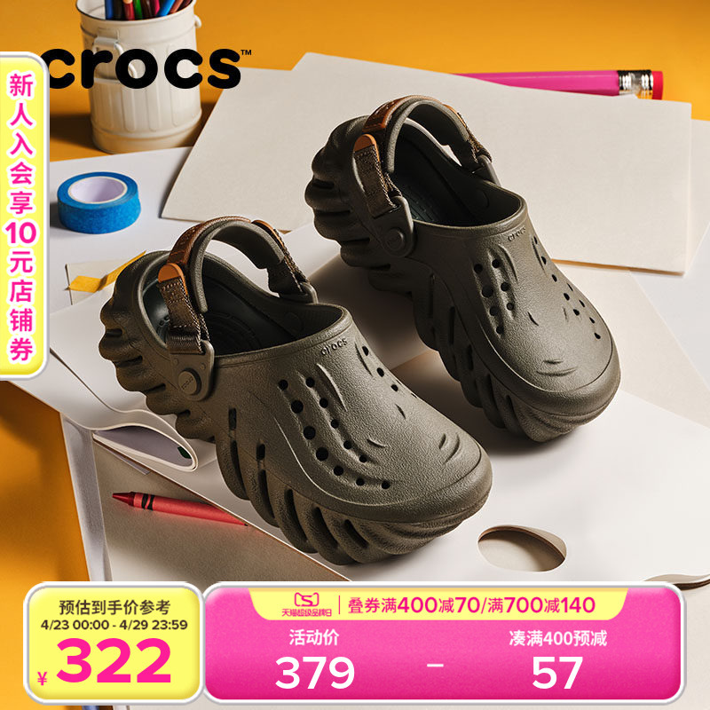 Crocs Kidsren's Crocs Shoes for Boys and Girls, Sandals for Boys and Girls, Outdoor Slippers | 212541