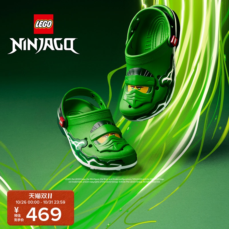 Lego ®   Ninjago ®   X Crocs Collaboration Series Lego Ninjago Classic Kids' Clogs