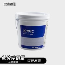 molten Molten handball glue handball rosin 155g 800g handball cleaner 360g made in Japan for competition