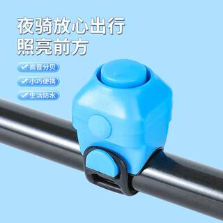 Super loud bicycle bell universal balance bike horn