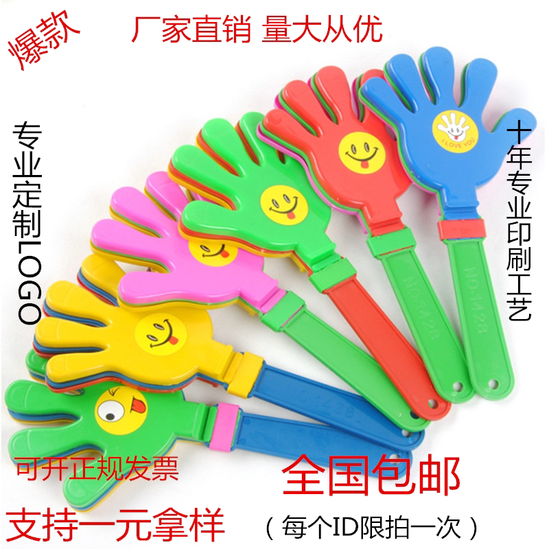 Concert activities Cheering props Clapper Slap clap Plastic palm Glow clap clap clap clap clap clap clap clap clap clap clap clap clap clap clap clap clap