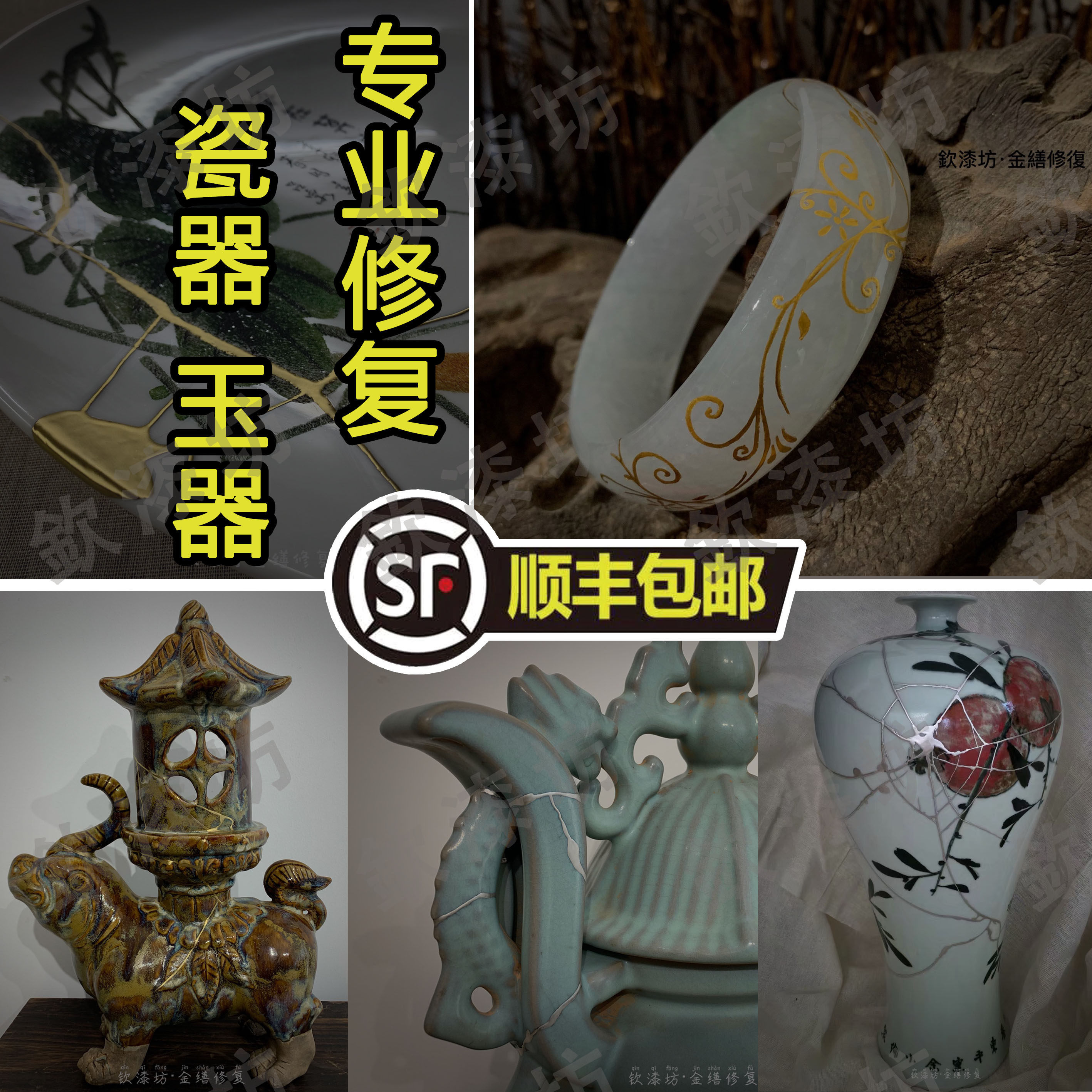Jade-ware bracelet repair ceramic repair repair Purple Sand Pot Emerald Restoration Bracelet Repair Jade Ware Bag Silver