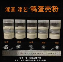 Painting egg shell powder duck egg shell powder egg shell deposited egg shell lacquer shell painted egg shell