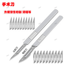 Hand knife Screening knife Lacquer knife Gold repair knife