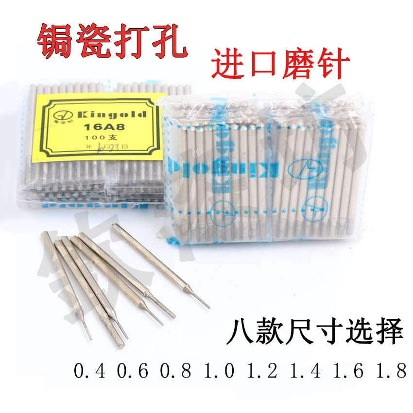 Curium Porcelain Stiletto Needle Import Grindle China Porcelain Tool Emery Grinding Needle for Porcelain Beating Eyesore Import Stiletto