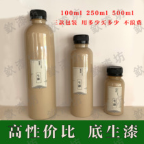  Raw paint big paint natural raw paint earth paint paint painting material push light paint bottom gray raw paint