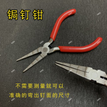 Curate nail special pliers for curate nail special pliers Nails Curate Porcelain tools