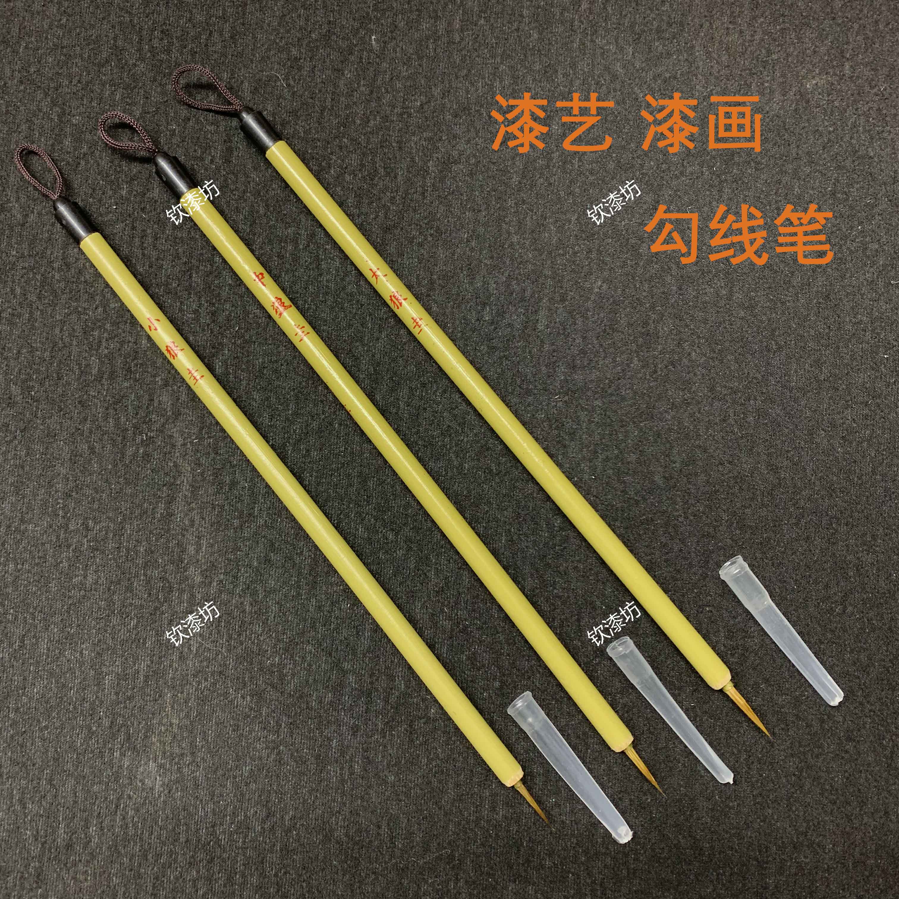 Lacquer Art Lacquer Paintbrush Hook Thread Brush Pen Lacquer Painted With Pen Lacquer Painted Material