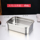 hộp cơm hâm nóng lock&lock Hộp thép không gỉ 304 hộp ăn trưa hộp lưu trữ hình chữ nhật có nắp lớn thực phẩm đông lạnh hộp kín - Hộp cơm điện sưởi ấm hộp cơm hâm nóng bằng điện