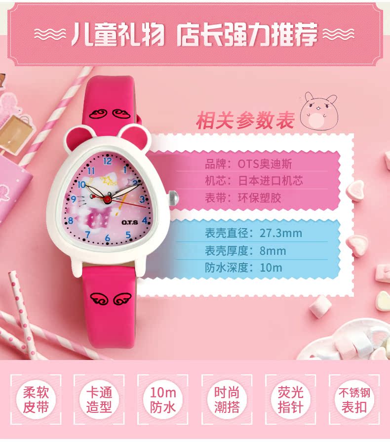 Montre bracelet pour Enfant O T S - Ref 3272230 Image 9