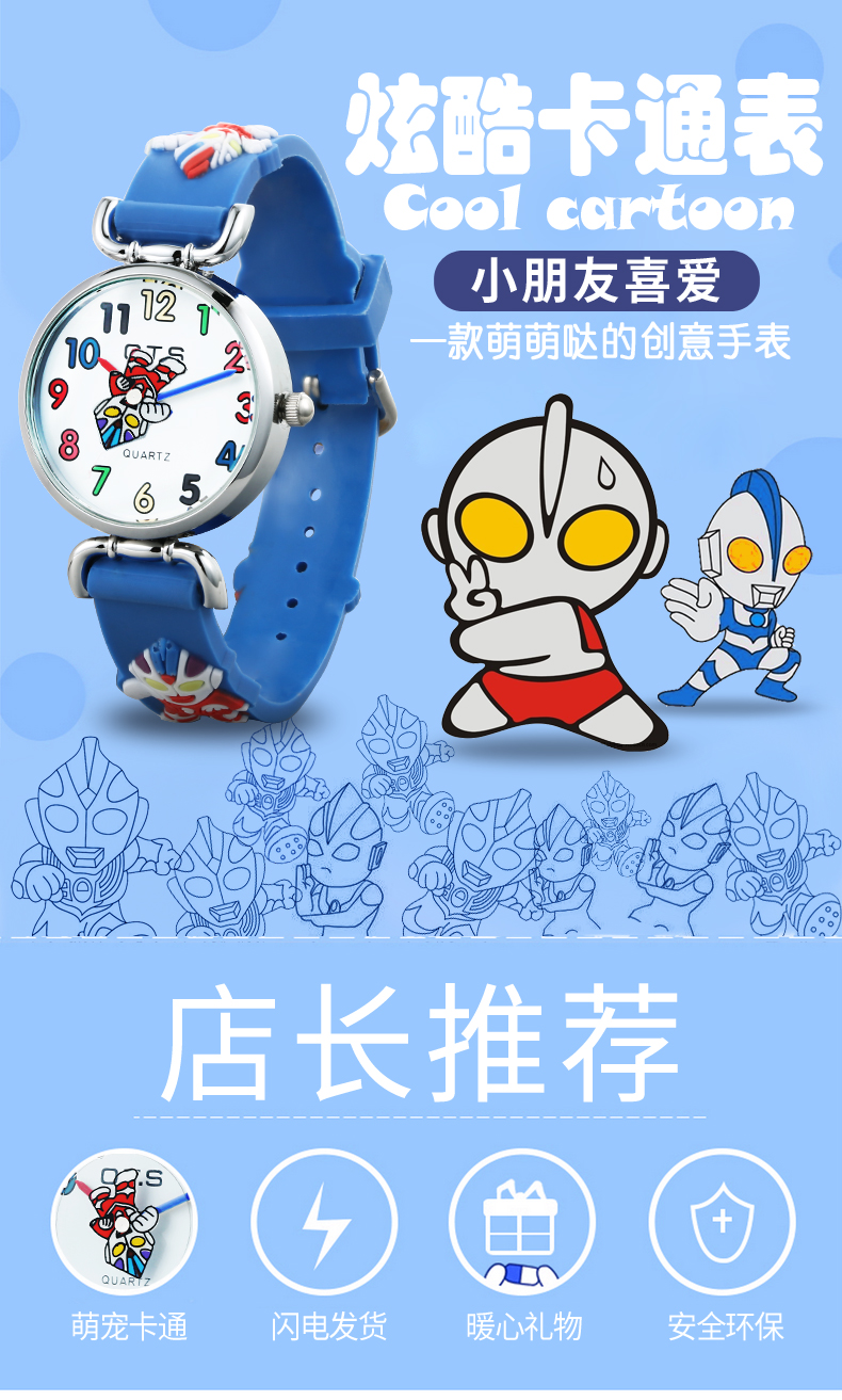 Montre pour Enfant O T S - Ref 3271685 Image 6