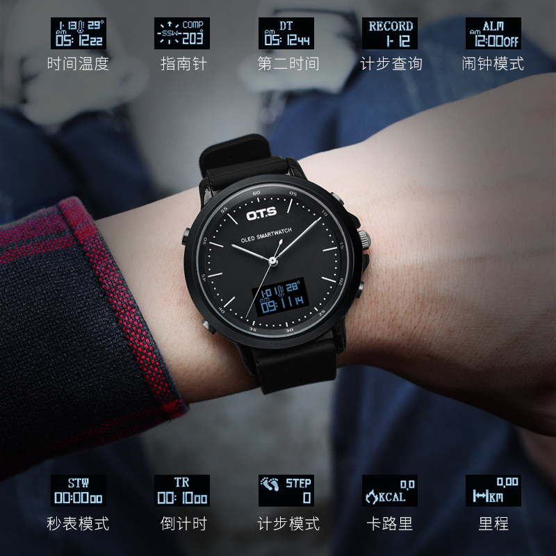 new electronic watch