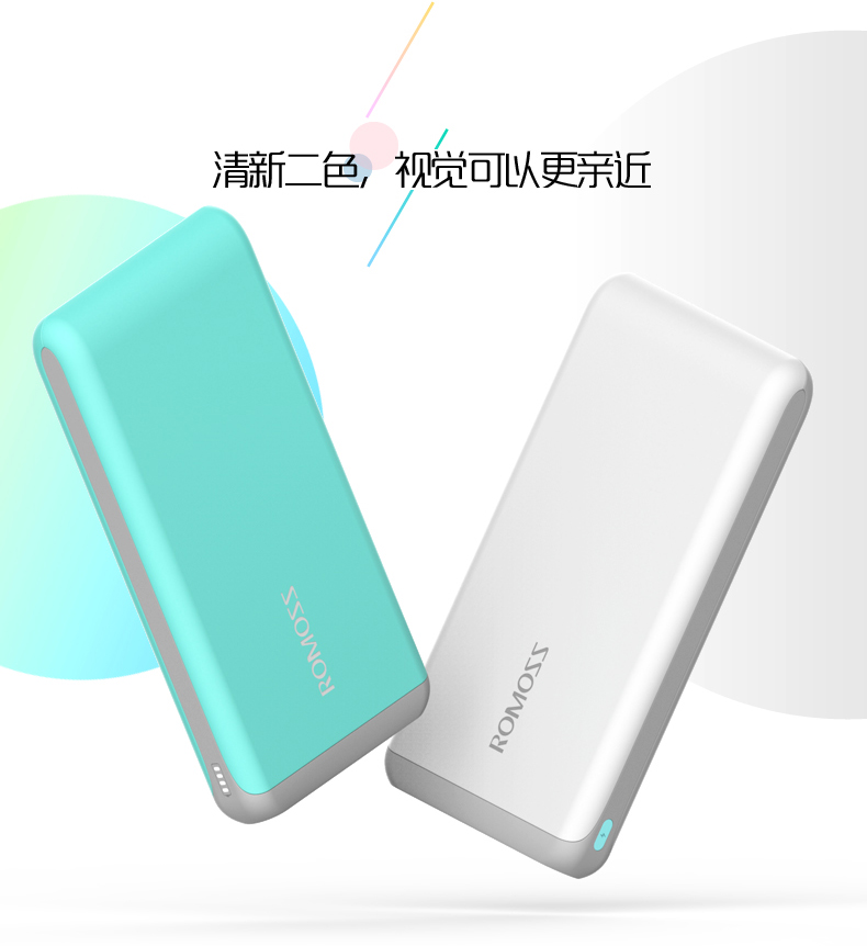 ROMOSS / Roman Shi AR20 sạc nhanh 20000 mAh sạc điện thoại di động máy tính bảng phổ thông điện thoại di động chính hãng