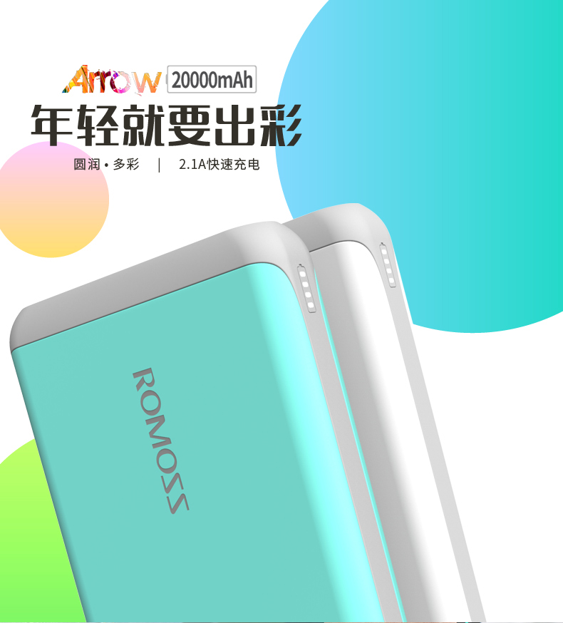 ROMOSS / Roman Shi AR20 sạc nhanh 20000 mAh sạc điện thoại di động máy tính bảng phổ thông điện thoại di động chính hãng