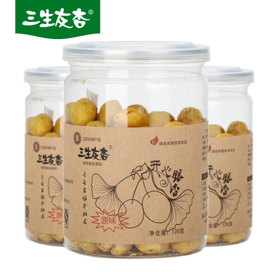 Sanshengyou apricot happy ginkgo 120g * 2 cans of original white nut ginkgo nut Xuzhou specialty leisure snack