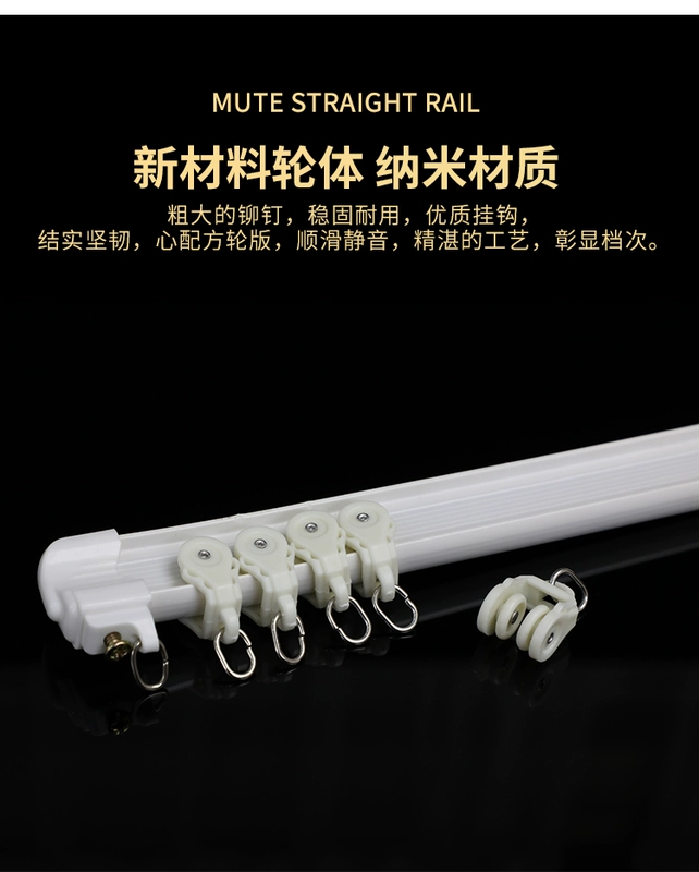 Đường sắt cong cửa sổ ban công câm rèm theo dõi uốn cong hình chữ U mềm nhựa đôi đường sắt monorail hàng đầu tải đường sắt trượt - Phụ kiện rèm cửa